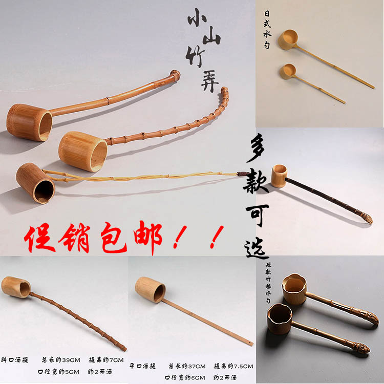 Bamboo root water scoop water spoon wine spoon natural bamboo long handle tea spoon wine tea set bamboo cup tea spoon tea art accessories