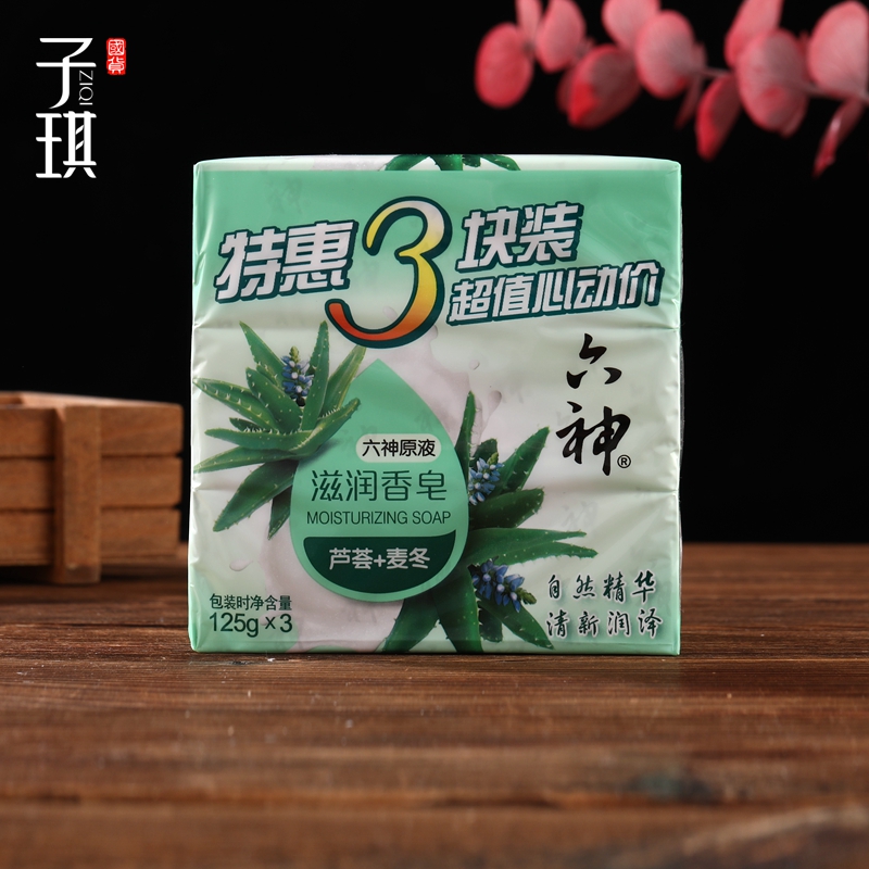 Six God Soap 125G* 3 Blocks Composition 3 Lianbag Aloe Vera moisturizes moisturizing