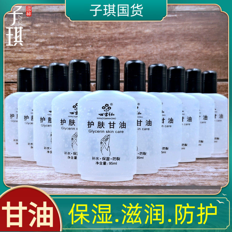 Wet-free skin care package of the Balcony of Bao Lijiayi Jiayi Jiayi Jiayi