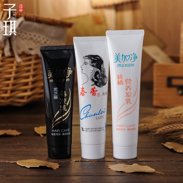 Mega Net Black Hair Milk + Walnut Hair Milk + Spring Bud Hair Lotion Moisturizing Setting Black Bright Head Shun Hair Protector