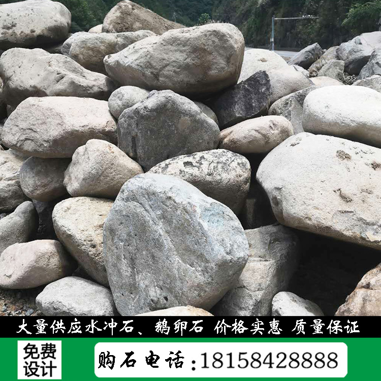 Origin Direct Garden Stone View Stone View Stone Natural Water Rushing Stone Refuges Stone Natural Stone Original Stone Chishi Stone Wind Landscape Stone