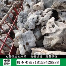 Natural landscape stone garden Taihu stone rockery Barge stone stone stone