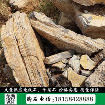 Hangzhou garden landscape stone Rockery stone thousand layer stone natural stone turtle stone barge stone factory direct sales