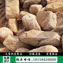 Origin direct sales garden landscape stone lawn embellishment Stone yellow stone stone stone stone ancient stone stone stone stone revetment stone