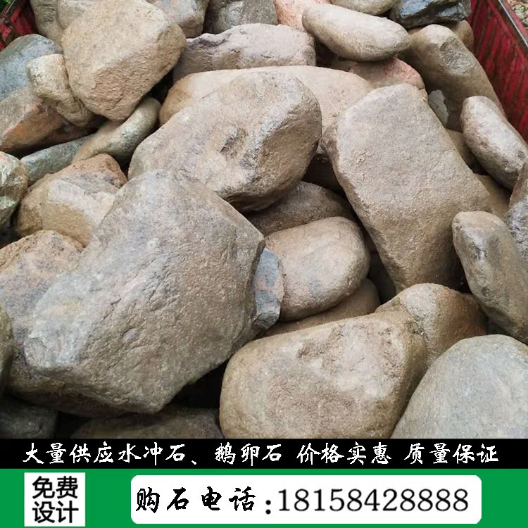 Hangzhou garden landscape stone manufacturer Shuihong stone 30-80-100 specification revetment stone natural landscape stone original stone
