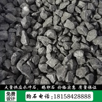 Natural 1-2-3-5cm black gravel polished cobblestone paving stone landscape stone landscaping stone landscaping stone