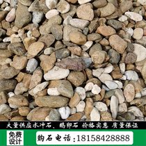 Natural 3-5-8cm Pebble Paving Transformer Landscape Stone Ground Warm Bean Stones Goose Warm Stones