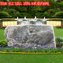 Zhejiang garden scenery stone Taishan stone stone stone stone stone natural stone carved stone School Motto stone TH1