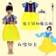 Trang phục biểu diễn môi trường cho trẻ mẫu giáo Liuyi sân khấu phụ huynh-trẻ em trình diễn trang phục thủ công quần áo môi trường thủ công - Trang phục