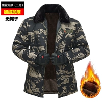 Короткий, утепленный