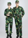 Камуфляжный летний дышащий износостойкий дорожный комплект для школьников для работы
