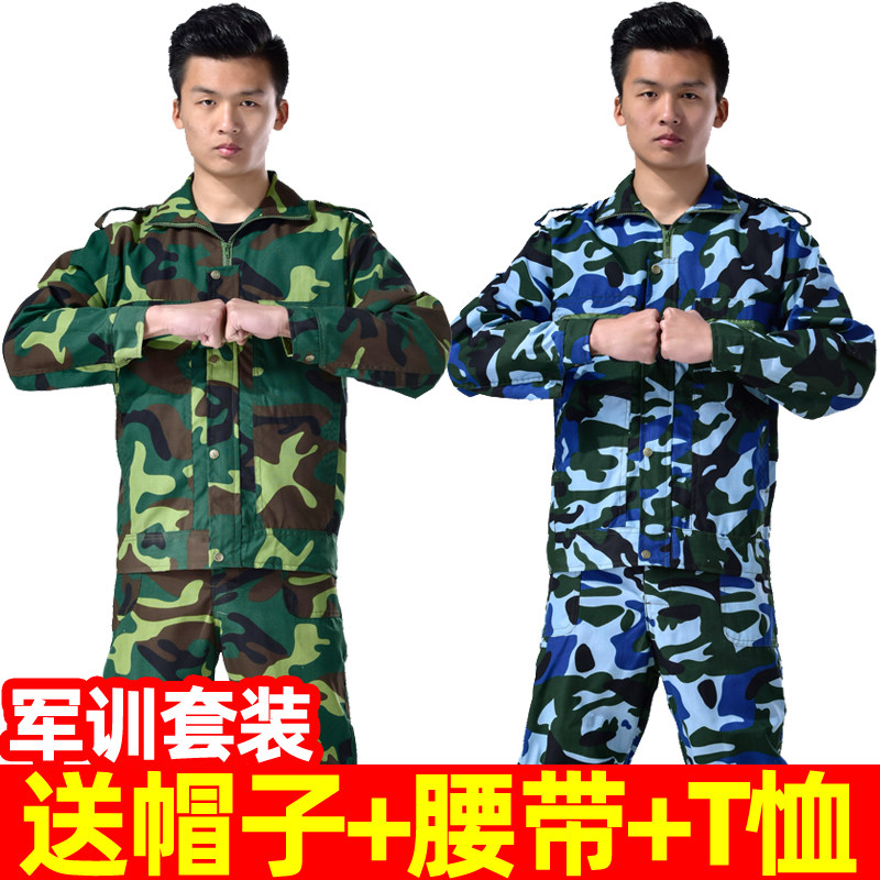 Camouflan Suit Men's Spring Summer Season Student Army Training Suit Women's Thin Air Wear and abrasion Raubao workwear jacket pants-Taobao