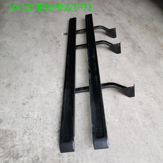 Jianghuai Light Truck Junling V5V6H330 Shuailing Q6H330 Side Bumper Left and Right Anti-Collision Beams Guardrail Original Factory