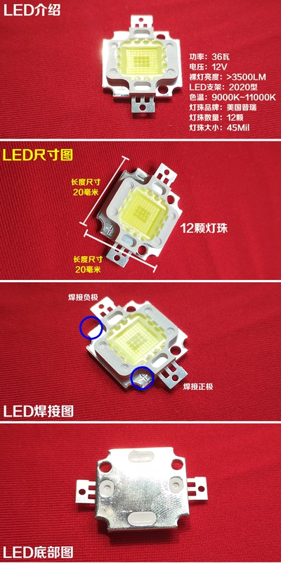 Bóng đèn LED Youli Micro LED UC28 UC28 + Đèn LED nguồn chiếu 12 hạt ánh sáng 36W - Phụ kiện máy chiếu điều khiển máy chiếu