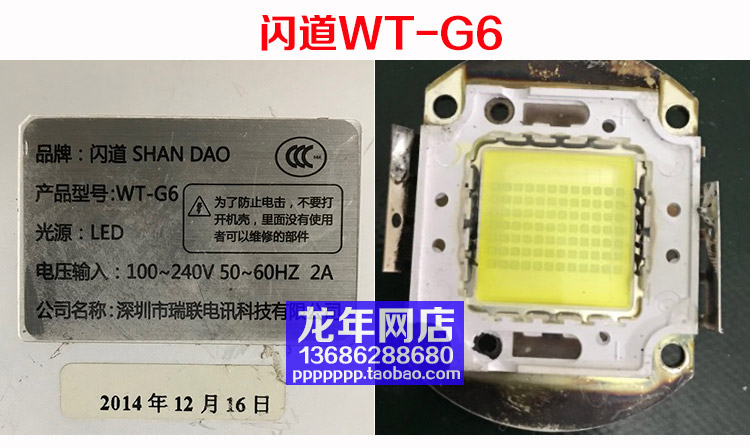 Máy chiếu trong nước nguồn bóng đèn LED Thunderbolt LED-86 LED-86 + máy chiếu LED 250W - Phụ kiện máy chiếu điều khiển máy chiếu optoma