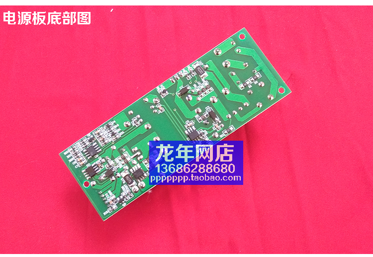 Phụ kiện máy chiếu LED siêu nhỏ trong nước Phụ kiện bảng mạch Thunder Cannon GP9 Zhongbao Q3 Youli UC