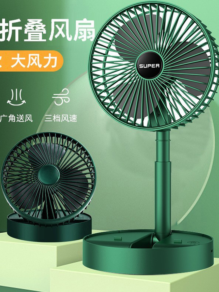 Gấp có thể thu vào USB quạt nhỏ quạt sạc di động nhỏ văn phòng máy tính để bàn máy tính để bàn ký túc xá nhà quạt tích điện tốt 