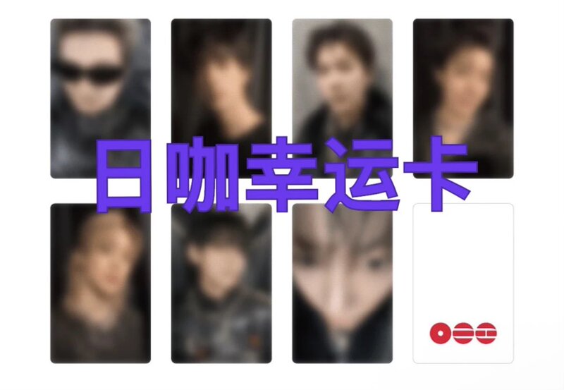 Bts 2026 Festa Day Cafe Commemorative Lucky Card Jungkook Kim Taehyung Kim Namjoon Kim Seokjin Park Jimin