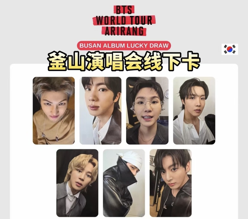 Bts (Bts) Busan Stadium Limited Card Jungkook Kim Taehyung Kim Namjoon Kim Seokjin Jung Kook Jimin Bts (Bts) Busan Stadium Limited Card Jungkook Kim Taehyung Kim Namjoon Kim Seokjin Jung Kook Jimin