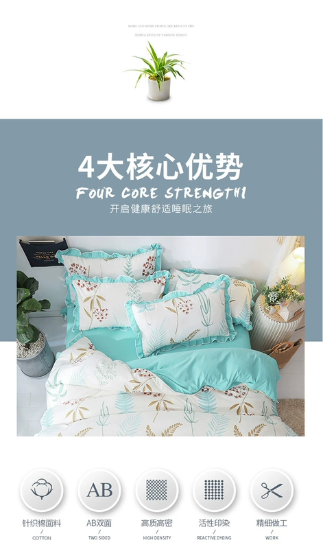 Hàn Quốc công chúa gió 1,5m gia đình 1.8m bốn bông giường giường bông vải quilt đôi bốn bộ - Bộ đồ giường bốn mảnh
