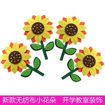 Kindergarten classroom environment layout decoration materials wall stickers stickers primary school blackboard newspaper decoration non-woven flowers