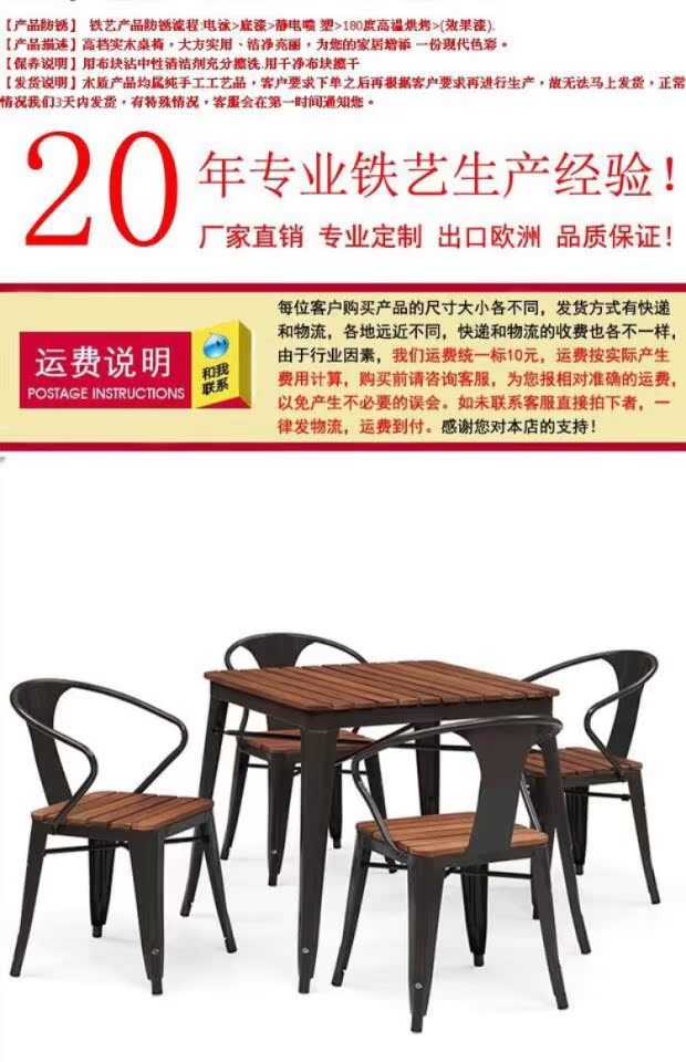 Starbucks cà phê kết hợp bộ bàn ghế ngoài trời bộ 5 sân gỗ ban công đồ nội thất sân thượng ngày bàn ghế ngoài trời bàn ăn ngoài trời