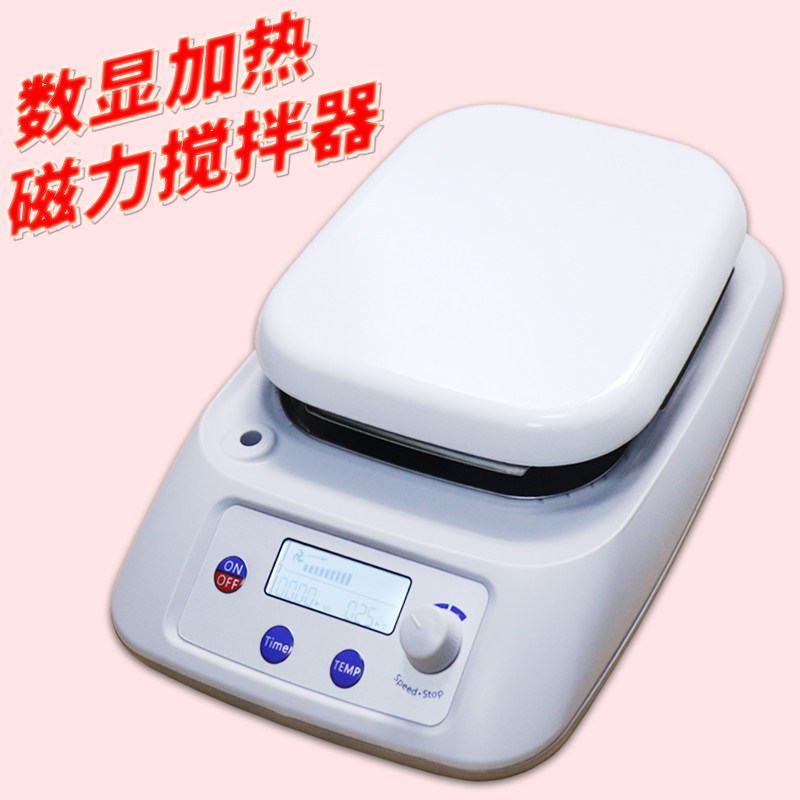 杭州齐威 实验室加热磁力搅拌器 数显加热恒温电磁小型磁力搅拌机