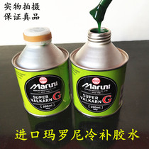 Japan imported Maroni glue cold glue car vacuum tire tire repair glue Maroni film