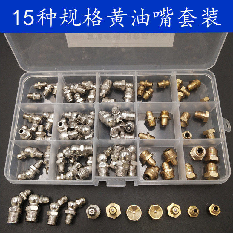 Set Boxed Straight Curved butter nozzle Universal Oiling Set Grease gun ACCESSORIES NOZZLE TIP FLAT head M6M8M10