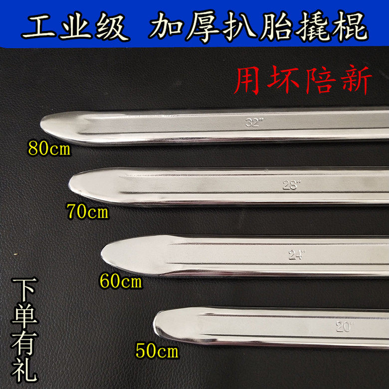 Car tire Clawbar Clawbar Clawbar Clawbar Clawbar Clawbar Clawbar Clawbar Clawbar Clawbar Clawbar Clawbar Clawbar Clawbar Clawbar Clawbar Clawbar