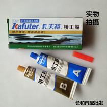 Kraft cast glue high temperature resistant adhesive radiator stainless steel metal sewer pipe epoxy resin AB glue