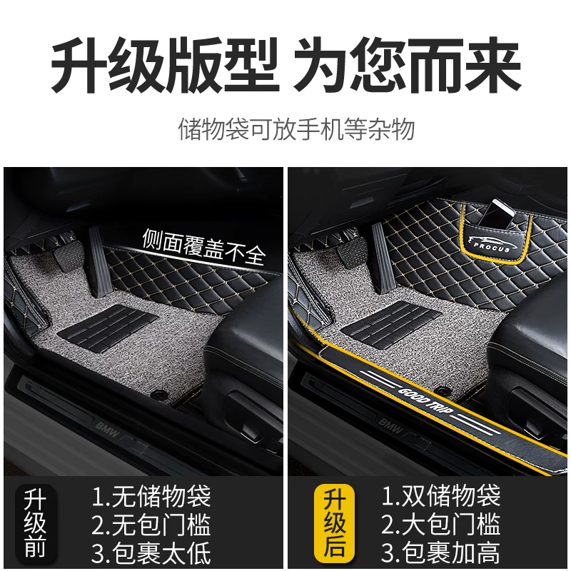Подкладки для ног автомобиля подходят для Chery M Jetta X70Plus Special S полный комплект X90 полный обхват 360 пять мест