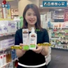 Товары от 静静澳洲购