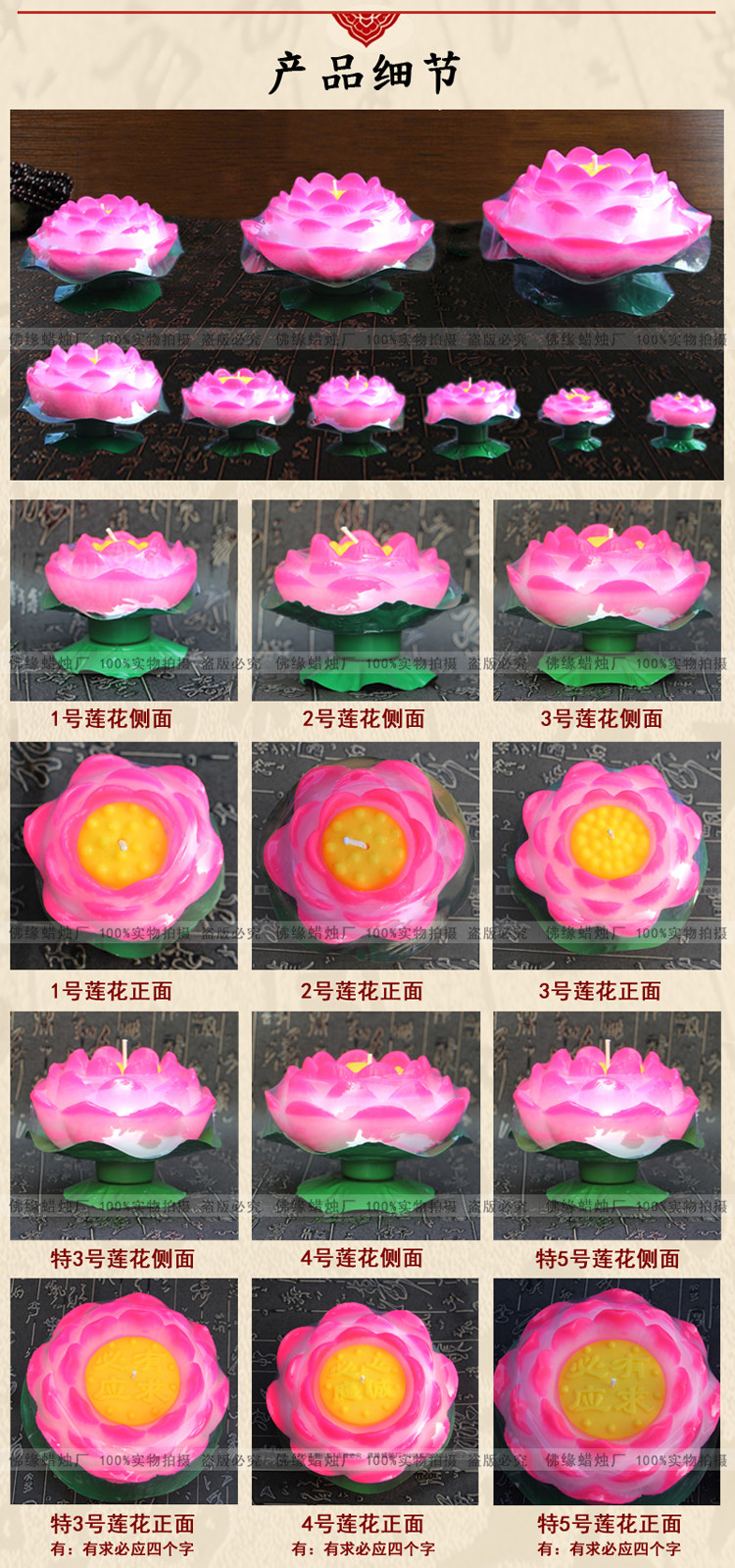 Bougie      - Ref 2487760 Image 25