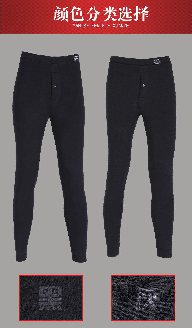 Pantalon collant 2XIST - Ref 754228 Image 21