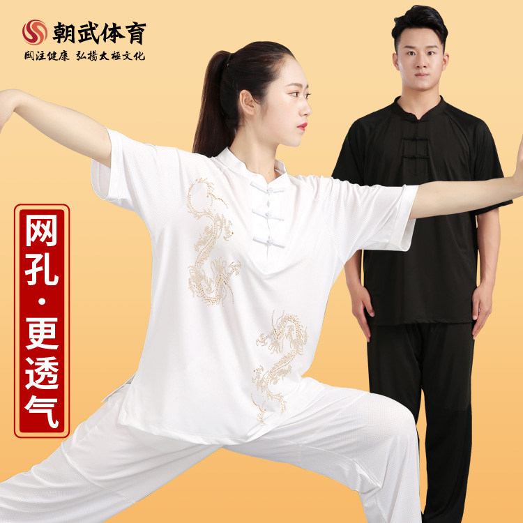 Tai Chi suit T-shirt women's summer milk silk short-sleeved section sweat-absorbing breathable martial arts suit men's Tai Chi pants Tai Chi clothing