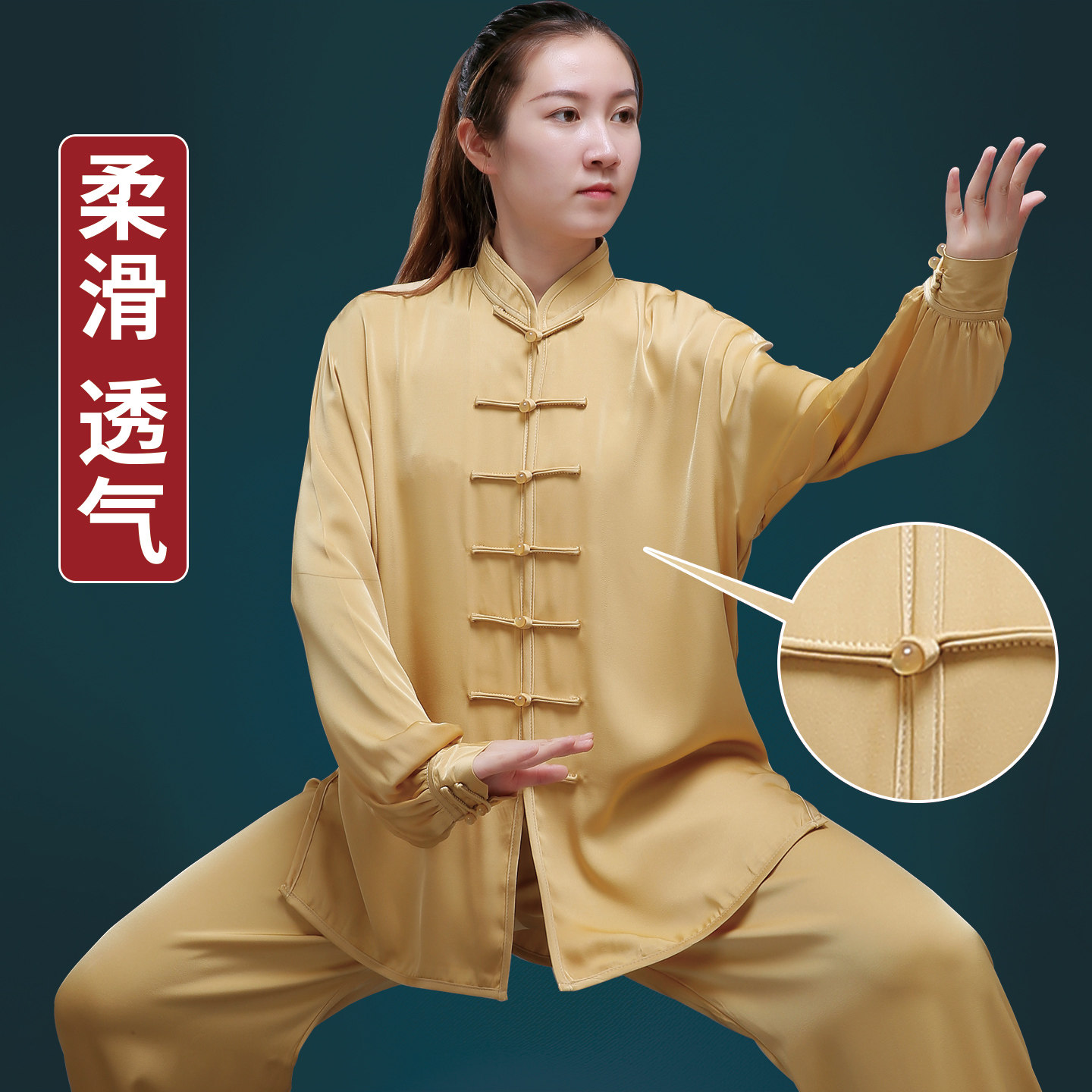 夏季醋酸冰丝太极服男女2025年新款高端太极拳练功服太极服装女装:穿上它,太极高手就是你!🧘♂️ -太极服-淘宝好物网