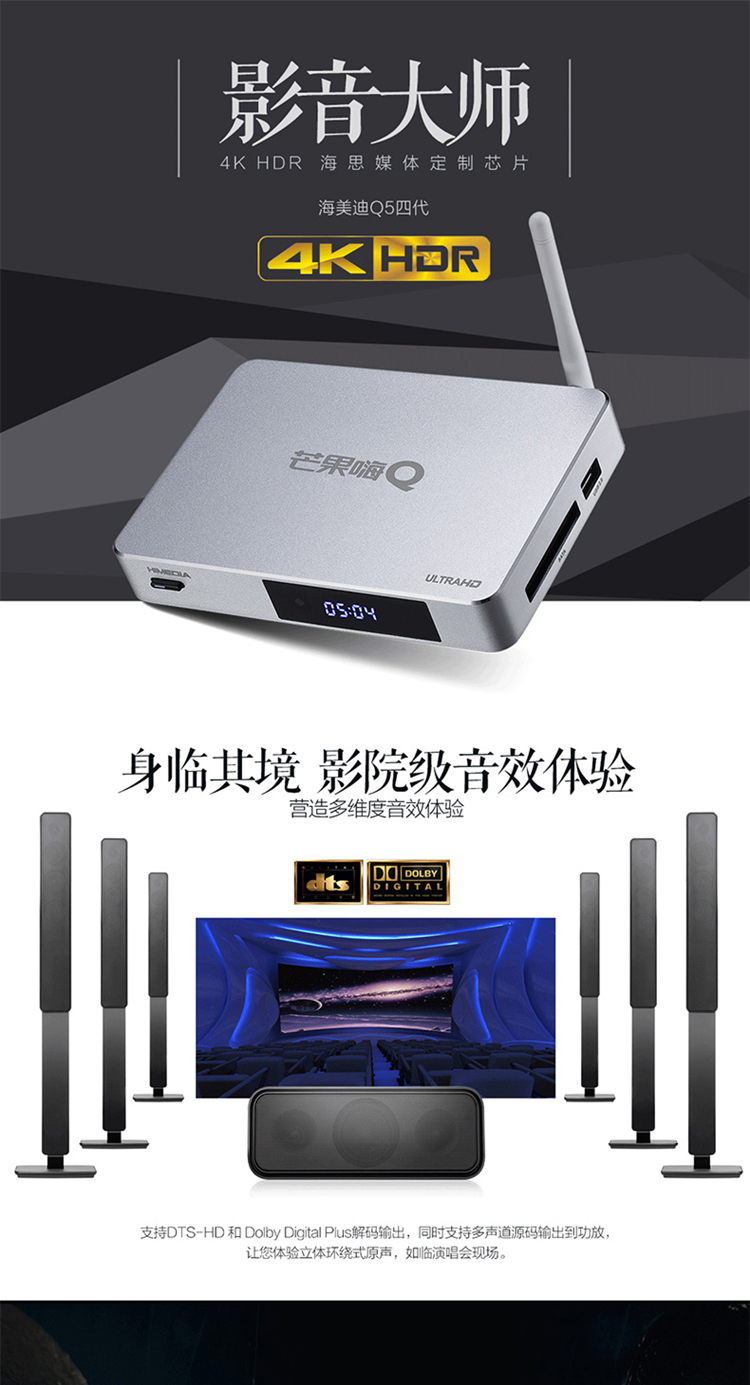 máy chiếu optoma Haimeidi Q5 bốn thế hệ 4K TV top box hộp cứng 3D HD không dây set-top box bộ phát wifi