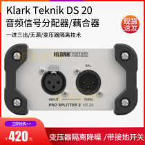 klarkTeknik DS 20 Professional Audio Signal Distributor Transformer Noise Reduction Isolation Coupler Passive