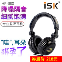 ISK HP-800 anchor headset DJ professional recording ksong HIFI music noise reduction closed monitor headset