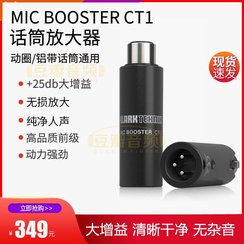 KlarkTeknik Microphone enhances CT1 words to amplify compact ring microphone quality front amplifier