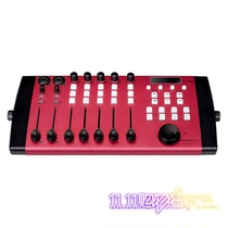 Aiken ICON MOBILE-6 yy anchor radio sound quality production studio professional USB external sound card