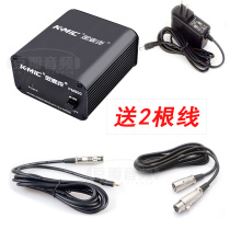 Golden Mac Phantom Power Capacitor Mai 48V Fantasy Power Large Diaphragm Recording Microphone Power Supply