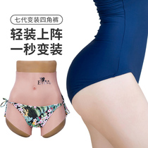 Art and beauty ladyboy supplies Cross-dressing sexy fake yin mens womens big brother suit Cross-dressing pants men become women