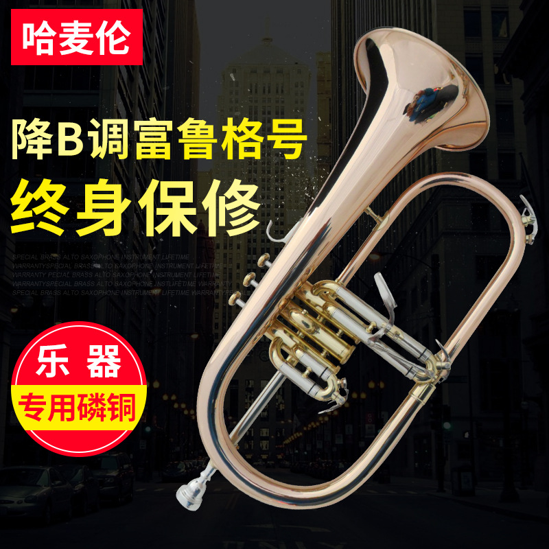 Hammerenfurug trumpet Trumpet Descending B Instrument Surface Electrophoresis Gold Trumpet Instrument Professional Playing Musical Instrument