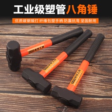 Кувалда 弗特工业级塑管八角锤拆除工具高碳钢榔头工地用石工锤安全锤 Shift