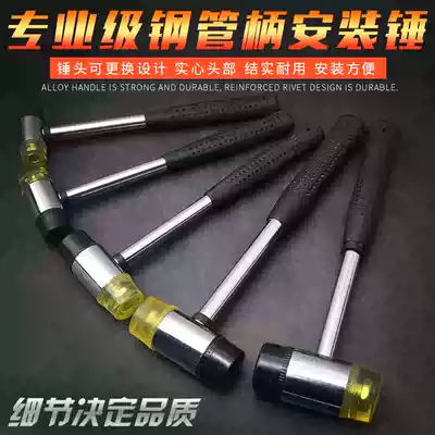 Fert tile mounting hammer rubber hammer small rubber hammer nylon hammer hammer rubber hammer floor glass mounting hammer