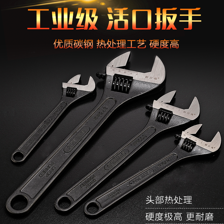 Sde Electrophoresis Live Wrench 8 Inch 10 Inch 12 Inch 15 Inch Active Wrench Adjustable Wrench Opening Wrench