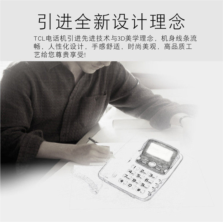 TCL-206-ms_03.jpg