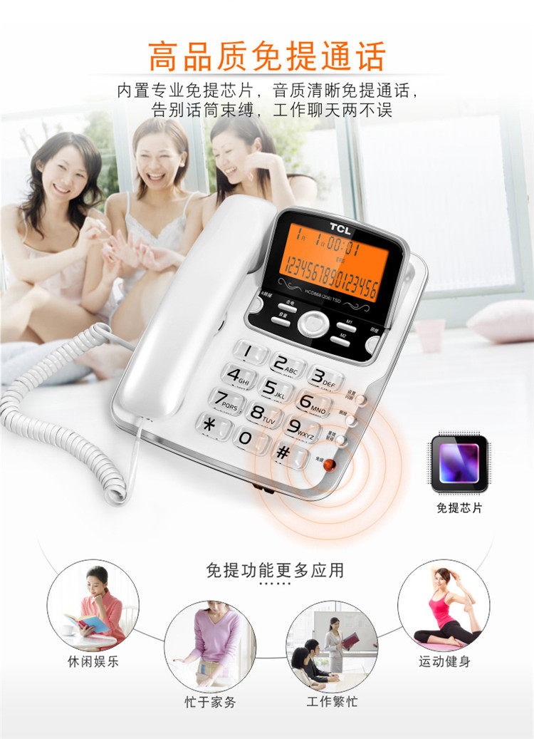 TCL-206-ms_09.jpg
